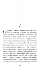 О пионеры! - Фото 3