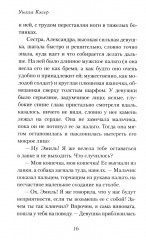 О пионеры! - Фото 6