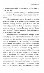 О пионеры! - Фото 7