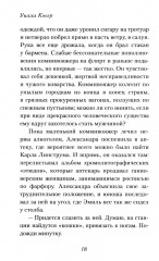 О пионеры! - Фото 8