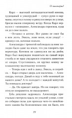 О пионеры! - Фото 9