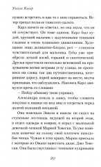О пионеры! - Фото 10