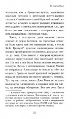 О пионеры! - Фото 11