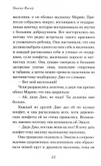 О пионеры! - Фото 12