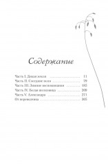 О пионеры! - Фото 19