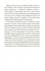 Цыганкино кольцо, красная смальта - Фото 5
