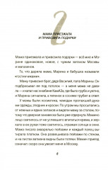 Цыганкино кольцо, красная смальта - Фото 6