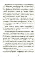 Цыганкино кольцо, красная смальта - Фото 7