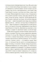 Цыганкино кольцо, красная смальта - Фото 8