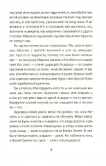 Цыганкино кольцо, красная смальта - Фото 9