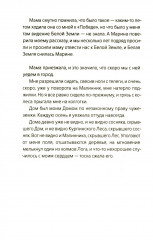 Цыганкино кольцо, красная смальта - Фото 10