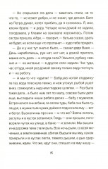 Цыганкино кольцо, красная смальта - Фото 13