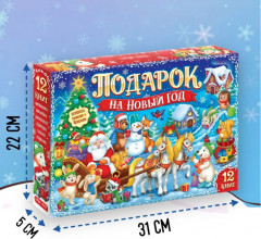 Новогодний подарочный набор развивающих заданий - Фото 3