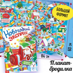 Новогодний подарочный набор развивающих заданий - Фото 9