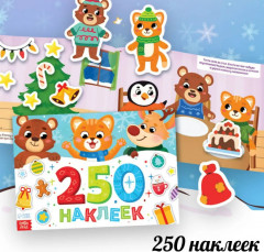 Новогодний подарочный набор развивающих заданий - Фото 14