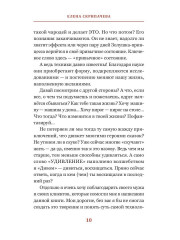 Волшебная книга желаний или элементарная психология программирования - Фото 1