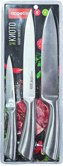 Набор ножей «Киото»