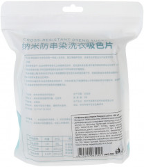 Набор салфеток для стирки «Ловушка цвета» - Фото 4