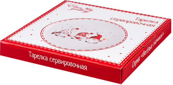 Тарелка «Веселые гномики»