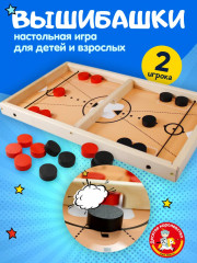 Игра настольная «Дабл слинг» - Фото 1