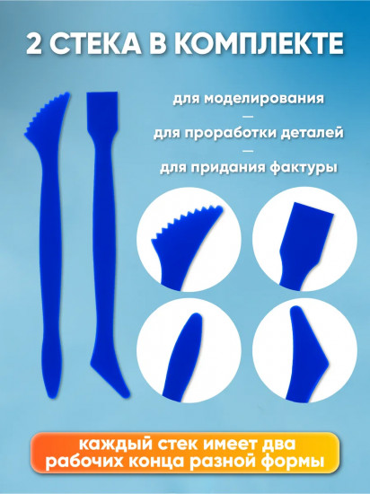 Доска для лепки