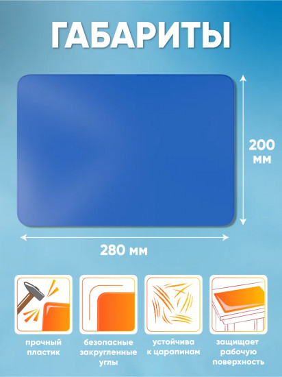 Доска для лепки