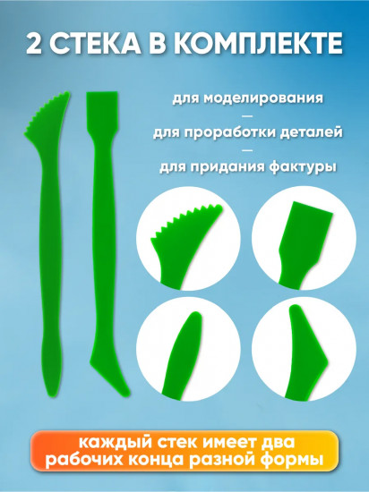 Доска для лепки