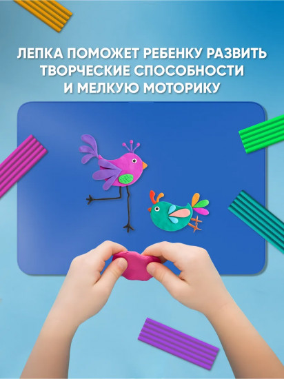 Доска для лепки