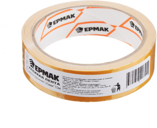 Лента клейкая двусторонняя