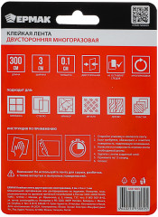 Лента клейкая двусторонняя многоразовая - Фото 3