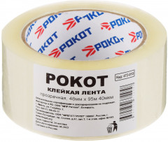 Лента клейкая - Фото 1