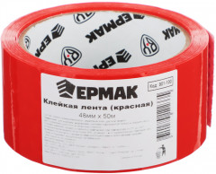 Лента клейкая - Фото 1