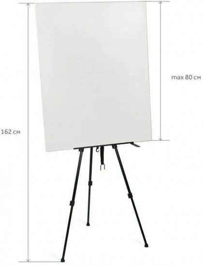 Мольберт переносной с держателем для кистей