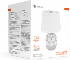 Светильник настольный «Патры» - Фото 1