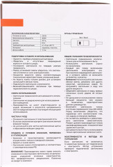 Светильник настольный «Люцерн» - Фото 6