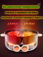 Кастрюля для хого электрическая многофункциональная - Фото 8