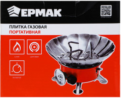 Плита газовая портативная - Фото 9