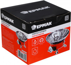 Плита газовая портативная - Фото 10