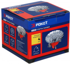 Плита газовая портативная - Фото 8