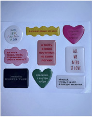 Набор стикеров на телефон - Фото 3