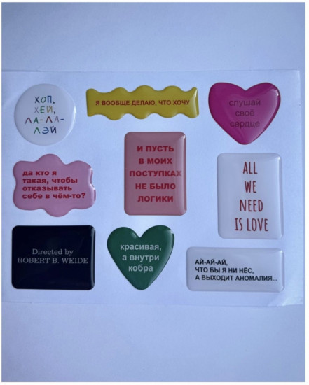 Набор стикеров на телефон