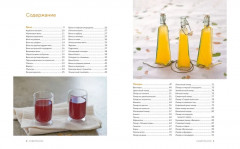 Большой подарок для гурмана. Лимон. Домашние копчености. Домашние напитки. Алкогольная настольная игра. Комплект из 3 книг и настольной игры - Фото 9