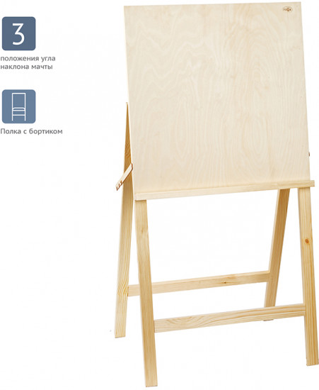 Мольберт напольный «Хлопушка»