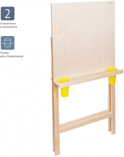 Мольберт напольный со съемными полками и стаканами «Хлопушка»