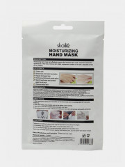 Набор масок для рук увлажняющих - Фото 2