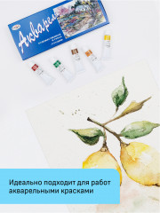 Альбом для акварели - Фото 5