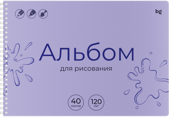 Альбом для рисования