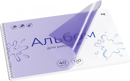 Альбом для рисования