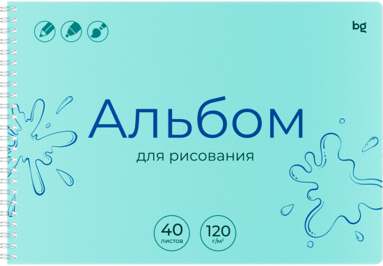 Альбом для рисования