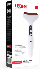 Массажер для лица «Гуаша» - Фото 1